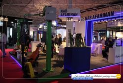 شرکت ناب آفرینان فردا