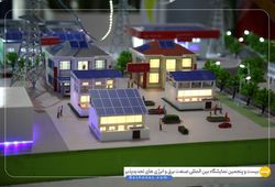 تامین انرژی برق ایرانیان تابان