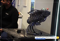 شرکت فن آوران کیان