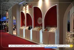 الیاف ابریشم ماهان دلیجان