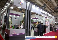 خجسته کیاپارس