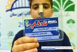 تیم خلاق ( پوریا پور ارشد )