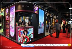 آذرمارال شبستر (پچ پچ)