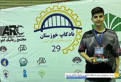 تیم ونوم قزوین ( محمد طاها گری )