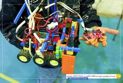 تیم رئال مادرید کیهان فولاد ( یاسین الباجی )