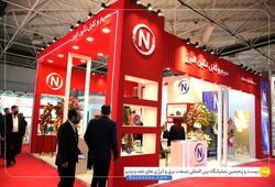 سیم و کابل نگین البرز