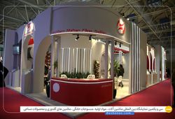 الیاف ابریشم ماهان دلیجان