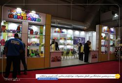 بهرنگ