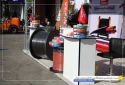 شرکت سیم و کابل دماوند