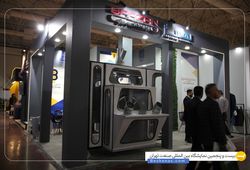 اصفهان بهساز