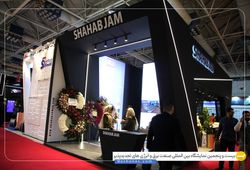 سیم و کابل شهاب جم