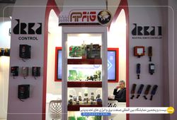 آریا پویش فیدار 