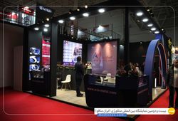 آریا متال
