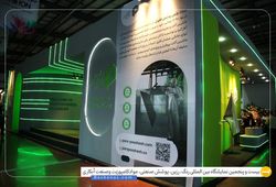 پارس پوشش خاوران