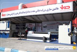ماشین سازی بزرگ دیانی