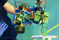 تیم راهیار ( محمد حسین ماندنی پور )