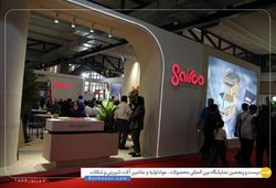 شکلات پارمیدا