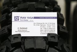 صنایع روستاییان و توابع استان تهران