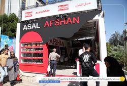 عسل افشان