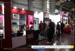 فیام صنعت