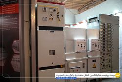 پشتیبانی صنایع