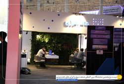 مانا انرژی پاک