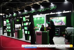 تیان تفلون