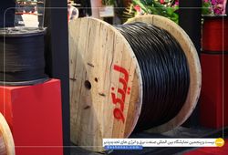 سیم و کابل لینکو