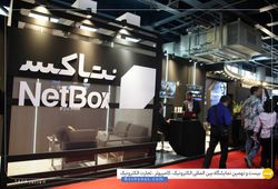 نت باکس