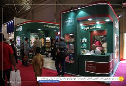 آرمانی فود