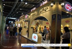 صنایع غذایی رضوی (نان رضوی)