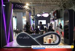 نوآوران موج