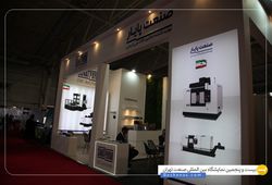 صنعت پایار