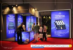 شرکت دانش بنیان توسعه‌ی هوش مصنوعی ابر
