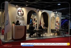 گروه صنعتی داروما