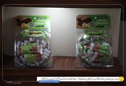 تاپ شوکو ماین (لیبوردن)