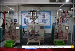 بهفر ماشین اطلس البرز