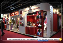 ممتاز نخ ایساتیس