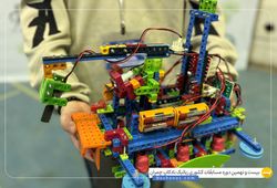 تیم آرتین دزفولی ( آرتین روغنیان دزفولی )