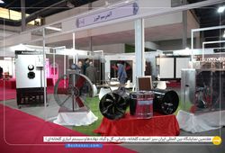 آندرسم البرز