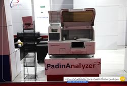دانا تجهیز آریا