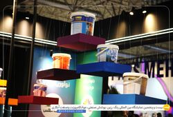 رنگ اطلس