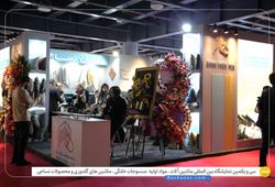 بارمان نساج یزد