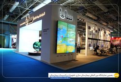 سانا عایق (وستادژ آسیا)