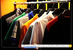 پاکان صنعت