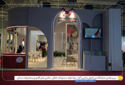 الیاف ابریشم ماهان دلیجان