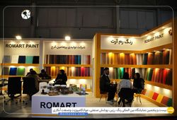 تولیدی پرهامین کرج