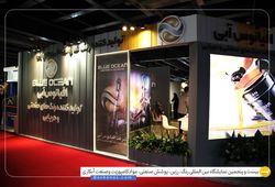 اقیانوس آبی