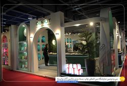 سالنامه دموت