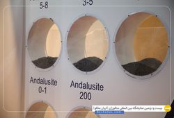 کیهان پایش الوند